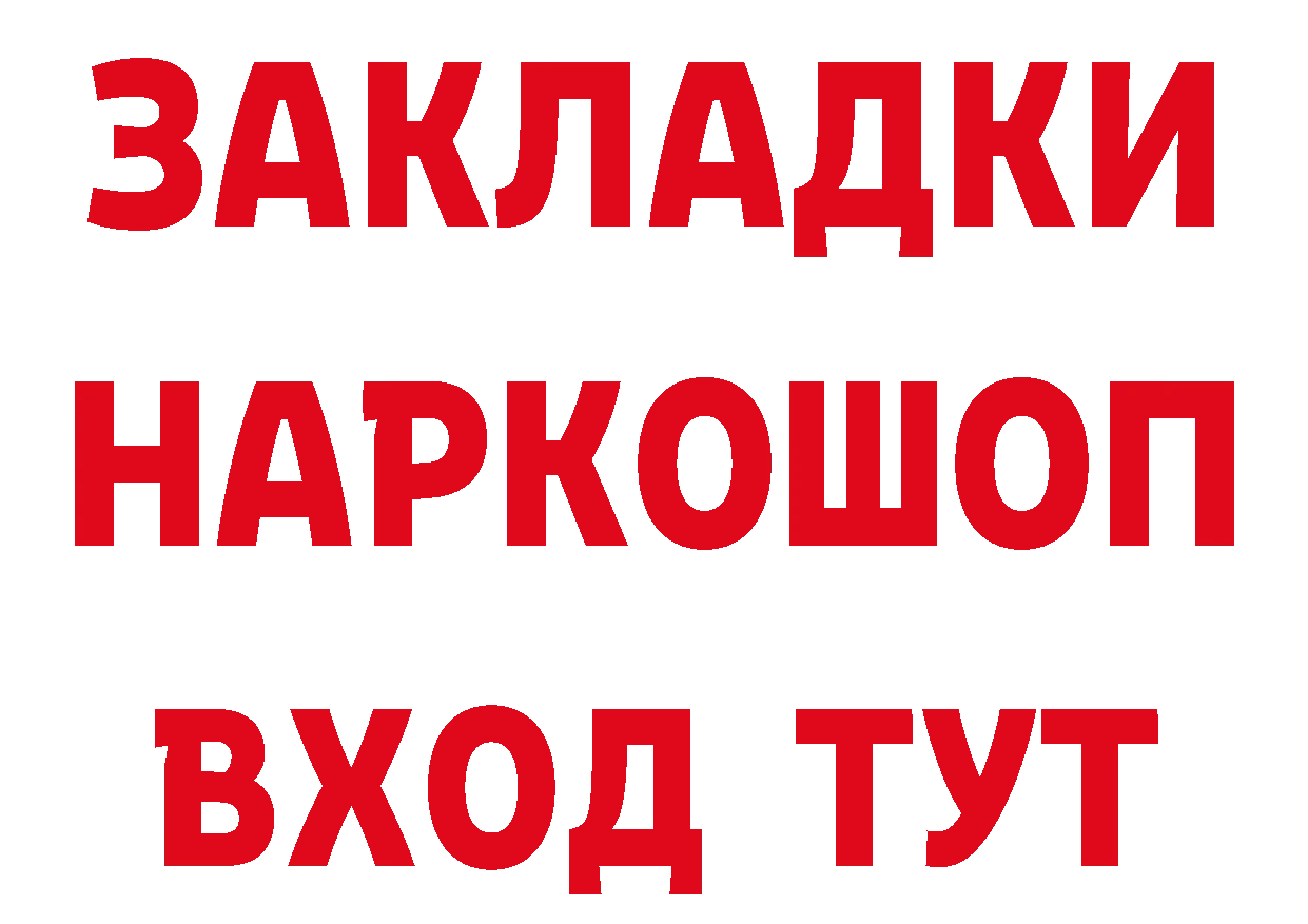 МЕТАМФЕТАМИН Methamphetamine ТОР сайты даркнета MEGA Нефтеюганск